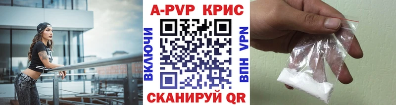 А ПВП Соль Острогожск
