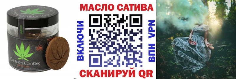 ссылка на мегу Острогожск Canna-Cookies марихуана