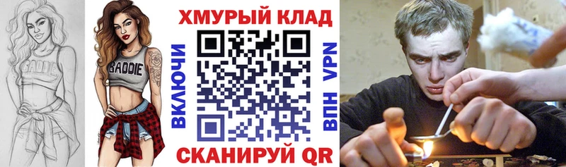 ГЕРОИН Heroin  кракен   Острогожск 