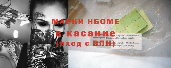 альфа пвп VHQ Богданович
