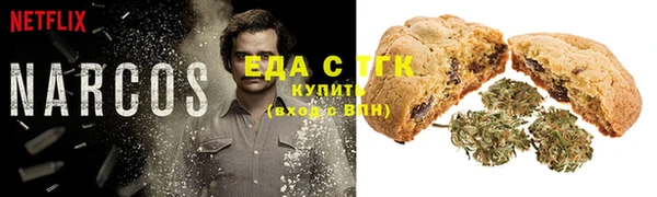 альфа пвп VHQ Богданович
