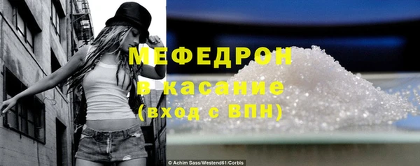 мдма Богородск