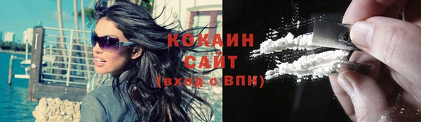 альфа пвп VHQ Богданович
