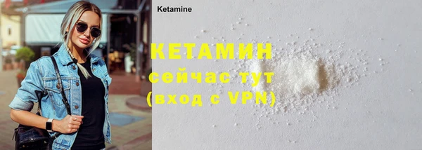альфа пвп VHQ Богданович