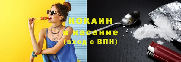 альфа пвп VHQ Богданович