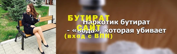 мдма Богородск