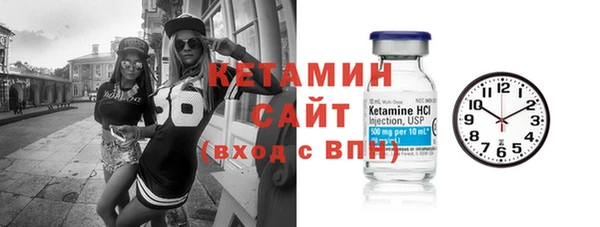 альфа пвп VHQ Богданович