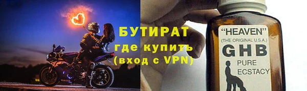 мдма Богородск