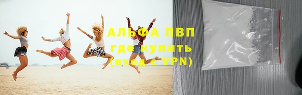 альфа пвп VHQ Богданович