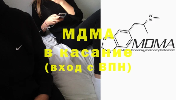 мдма Богородск