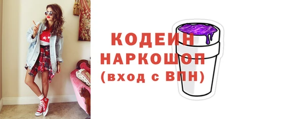 мдма Богородск