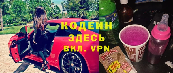 альфа пвп VHQ Богданович