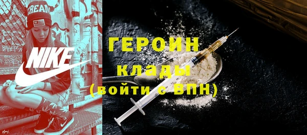 прущие грибы Богородицк