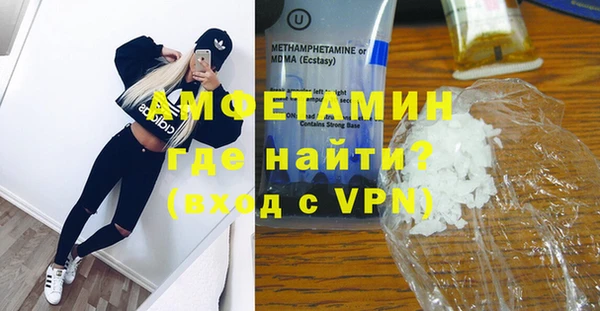 альфа пвп VHQ Богданович