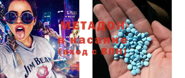 альфа пвп VHQ Богданович