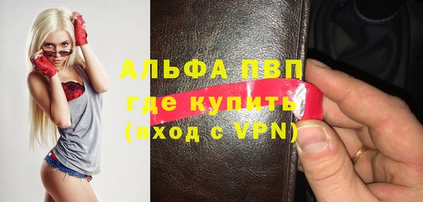 альфа пвп VHQ Богданович