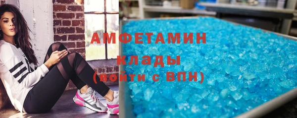 альфа пвп VHQ Богданович
