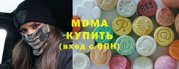 прущие грибы Богородицк