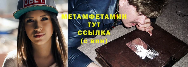 мдма Богородск