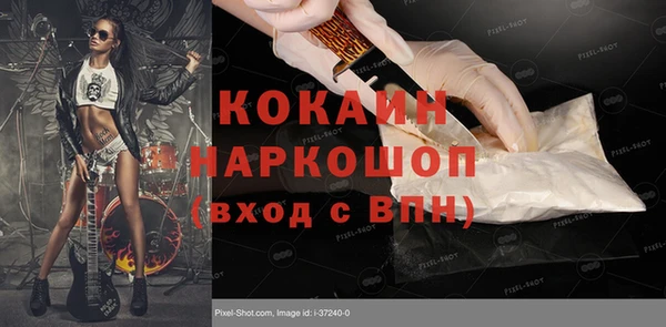 альфа пвп VHQ Богданович