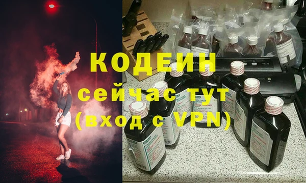 мдма Богородск