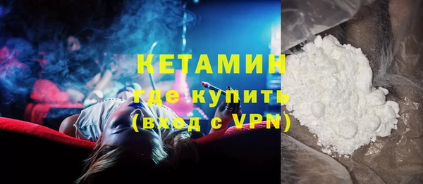 мдма Богородск
