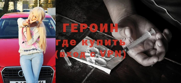 прущие грибы Богородицк
