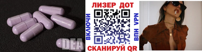 LSD-25 экстази ecstasy  Острогожск 