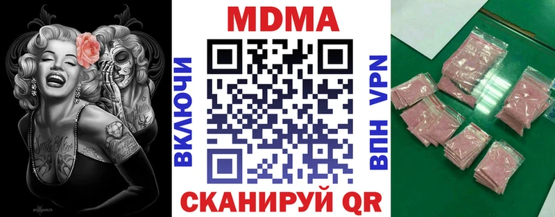 МДМА VHQ  Острогожск 