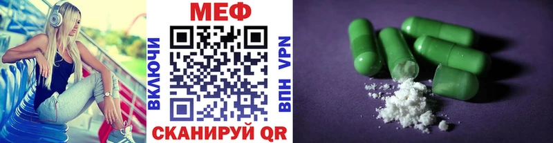 магазин продажи наркотиков  Острогожск  МЕФ мука 