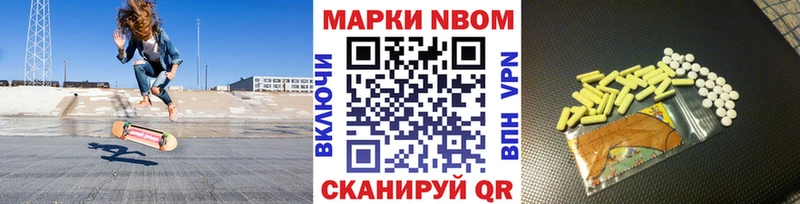 kraken tor Острогожск Марки N-bome 1,5мг